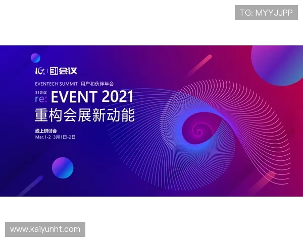 开云金年会线上官网提供的多渠道互动方式，增强用户参与感与互动性