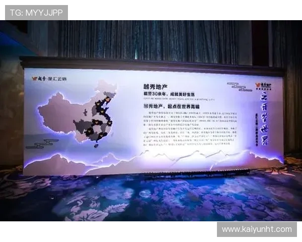 开云集团旗下奢侈品牌的历史沿革与品牌文化深度解读